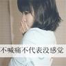 狗狗未牵绳被碾压主人当场崩溃